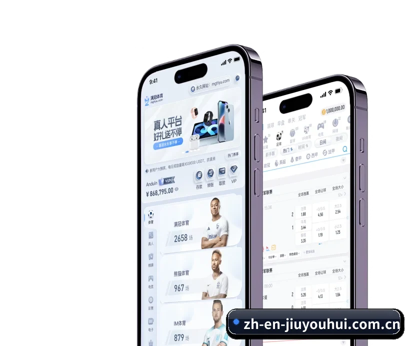 必赢亚洲App APP